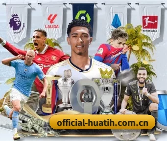 official-huatih.com.cn APP
